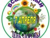 Закаляйся, детвора!