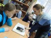 «Библиографический калейдоскоп»