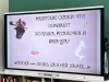 «НЕдетские сказки: что скрывают Золушка, Русалочка и Баба-Яга?»