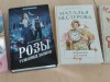 Поступление новых книг