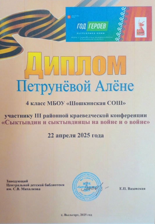 yTsnR-8-Bbc.jpg