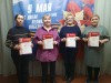 "Диктант Победы" прошел в Шошке