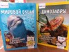 «Восьмое чудо света»