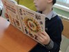 «Выбор профессии — выбор будущего»