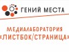 "Искусственный интеллект в помощь человеку"
