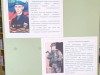 "Наши земляки-участники СВО" - информационный стенд