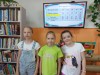 "Моя Родина - Россия".