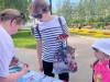 Библиотечная площадка
