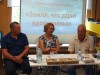 "Земля, что дарит вдохновенье" - литературная встреча-экскурсия