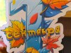"БиблиоРюкзак"- выставка-обзор познавательной литературы.