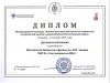 Конкурс "Лучшие практики библиотек по сохранению исторической памяти о героях Великой Отечественной Войны".