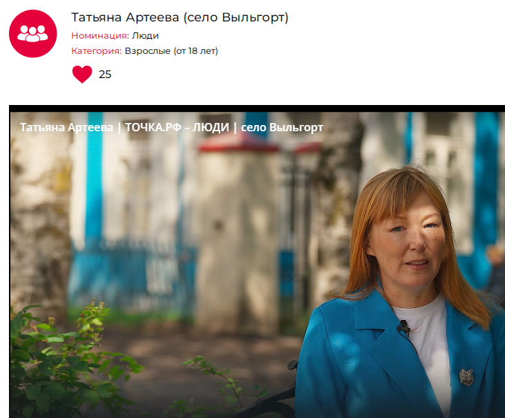 Arteeva_1_1.png Arteeva_1_1.png