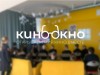 Кинопоказ «Вижу сердцем»