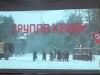 Кинопоказ «ГРУППА КРОВИ»