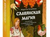 Дарите книги с любовью