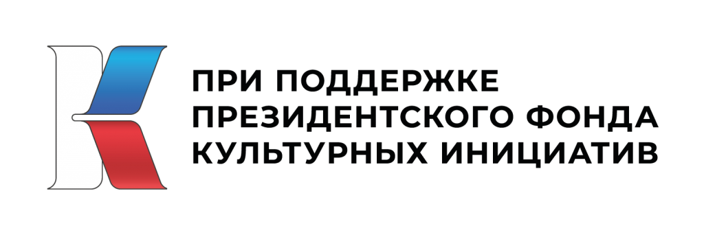 PFKI_ChernyiGorizont.png