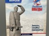 «Диктант Победы» в Пажгинской библиотеке им. В. Тимина: помним, знаем, гордимся!