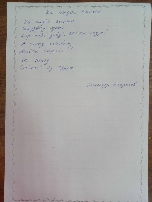 -cgqRTrvk9eJ2reYp07jvZvOYy3hbZnamoa3pXP35rX7MDFosXH1lkumw5kWB-DQf0GWlaWSxtyCUGXuaMUzpJUP.jpg