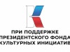 Интеллектуальная игра, посвященная творчеству Геннадия Юшкова
