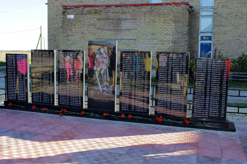 Memorial_uchastnikam_Velikoi_Otechestvennoi_voiny.png